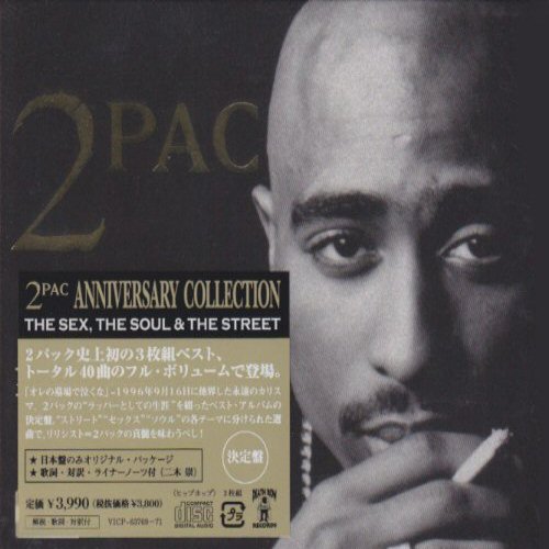 2pac Records Lps Vinyl And Cds Musicstack